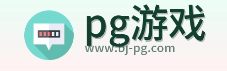 pg游戏 Logo